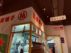 -有拈头成都市井火锅(稠州西路店)