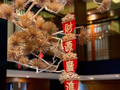 -傑·料理·海鲜放题(佛山文华荟店)