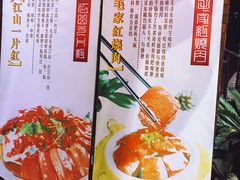 -毛家饭店(拱北店)