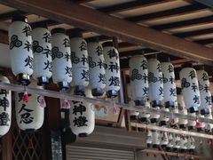 -京都御所