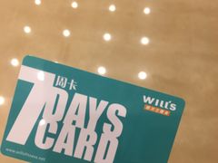 -W Fitness 威尔仕健身(北京英皇集团中心店)