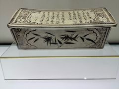 -磁州窑博物馆