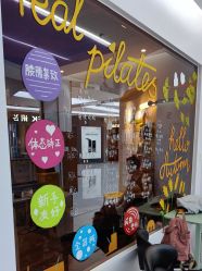 -Real Pilates优体普拉提