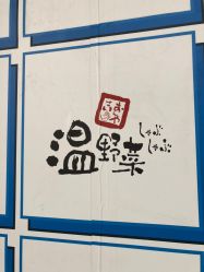 -欧扬医疗美容