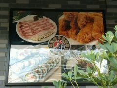 -郑阿姨的家·이모네·韩料&烤肉(武川路店)