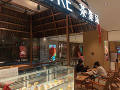 -théATRE 茶聚场(王府中環店)