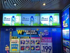 -万达影城(通州万达广场IMAX+杜比影院店)