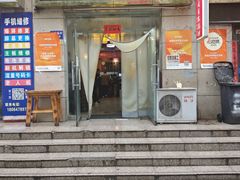 -老鳯府豆花泡馍(第五大道店)