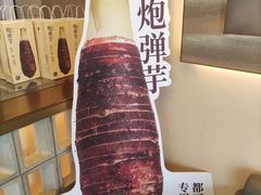-都可手作(学士街手作店)