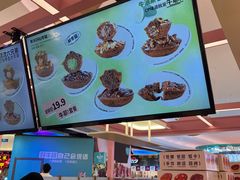 -枣呀呀仙枣糕(深圳前海壹方城店)