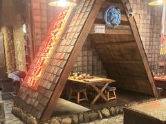 -破瓦寒窑·地摊烤羊排