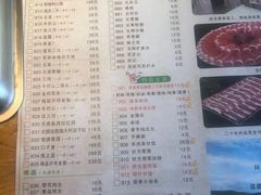 -草原塞蛮羊火锅城(港湾店)