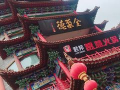 -全聚德(长江路店)