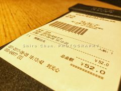 账单-一風堂拉面(港汇恒隆店)