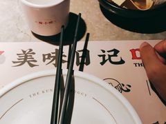 -蛙小侠·沸腾砂锅(西关新天地店)