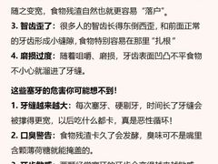 -深圳富茂格伦菲尔口腔门诊部(龙华清湖总院)