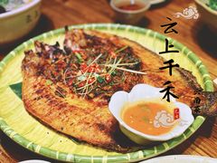 -云上千禾(水上店)