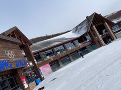 -密苑云顶乐园(云顶滑雪场)