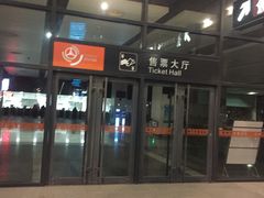 -常州汽车客运站