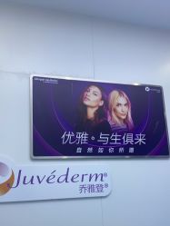 -杭州米兰柏羽医疗美容医院