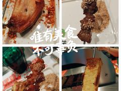 -嫩羊羊·延边烤串·朝鲜族美食(张家港美食街店)