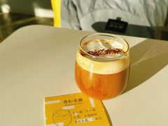-五进制 Coffee Shop