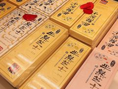 -好利来(东直门银座店)