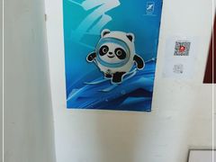 -千纸鹤办公文具超市