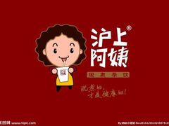 -沪上阿姨·精选茶饮(十一经路店)