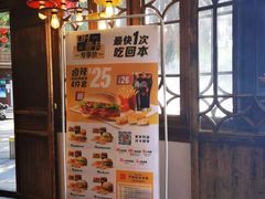 -麦当劳(南后街店)