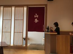 -山杏yama-katsu·吉列炸物