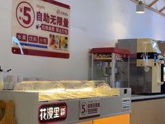 -花漫里日式餐厅(刺桐店)