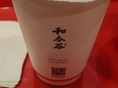 -和合谷(北新桥店)