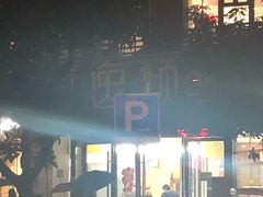 -金悦足道(宝岗大道店)