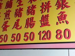 -创发潮州饭店