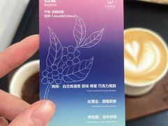 -本無咖啡·BeanWood Coffee