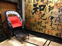 -和记小菜(七宝店)