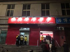 门面-永顺炸鸡(北京总店)