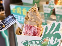 -尹三豆汁(前门旗舰店)