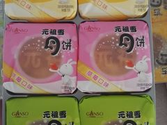 -元祖食品GANSO(常州新北区店)