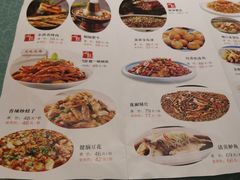 菜单-58度品质川菜馆(经一路店)
