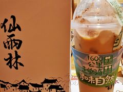 -仙雨林·奶茶鲜果茶(书院巷店)