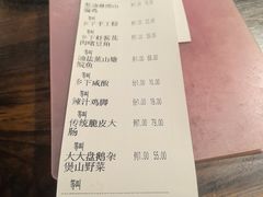 -广府乡下·饭庄(新港东路店)