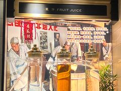 -川骄海鲜自助(河东店)