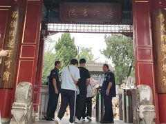 -莲池书院博物馆