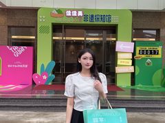 -佳佳美·囍悦水乡
