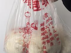 -清泉阁包子铺(中山路店)
