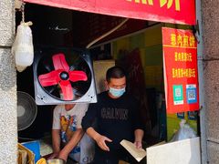 门面-王记生烫牛杂面馆(兰陵路店)