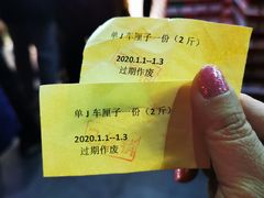 -鲜力达果品批发直销(青山店)