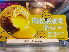 -西树泡芙(北京金源2店)